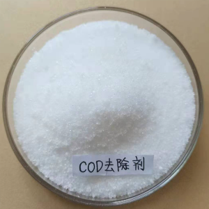 COD去除剂